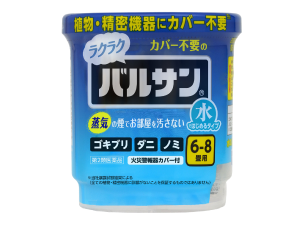 水ではじめるラクラクバルサン
