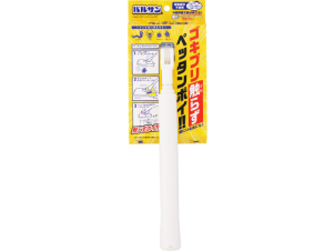 いやムシ ペッタンポイ